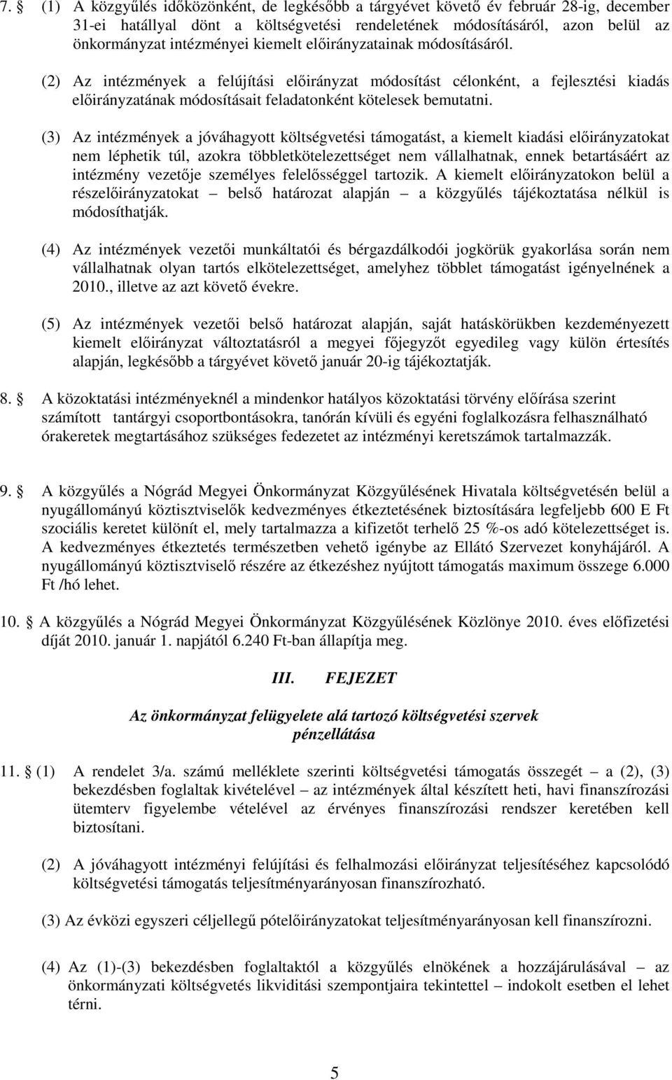 (3) Az intézmények a jóváhagyott költségvetési támogatást, a kiemelt kiadási elıirányzatokat nem léphetik túl, azokra többletkötelezettséget nem vállalhatnak, ennek betartásáért az intézmény vezetıje