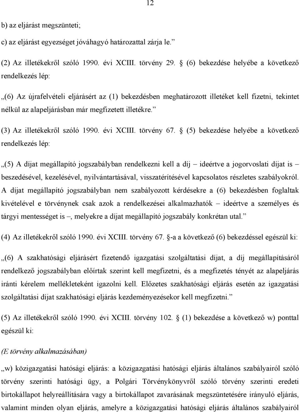 (3) Az illetékekről szóló 1990. évi XCIII. törvény 67.