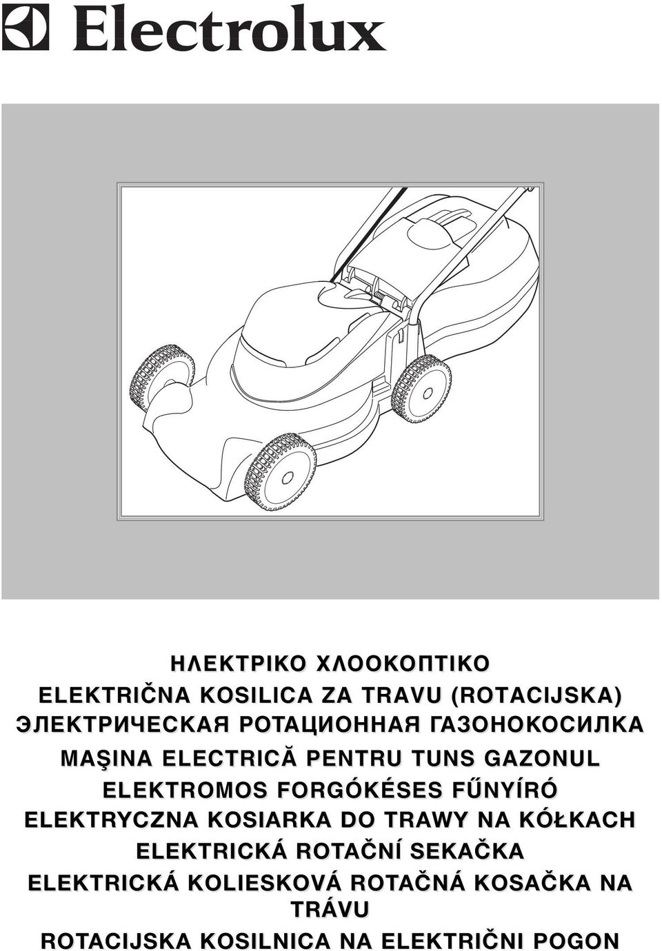 ELEKTROMOS FORGÓKÉSES F NYÍRÓ ELEKTRYCZNA KOSIARKA DO TRAWY NA KÓŁKACH ELEKTRICKÁ