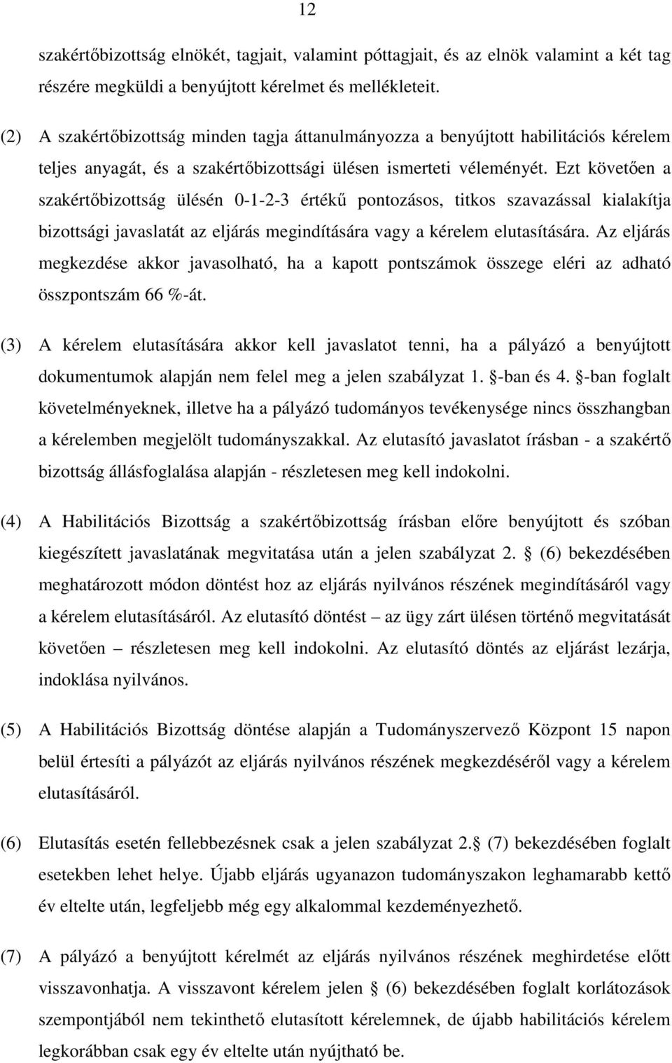 Ezt követően a szakértőbizottság ülésén 0-1-2-3 értékű pontozásos, titkos szavazással kialakítja bizottsági javaslatát az eljárás megindítására vagy a kérelem elutasítására.