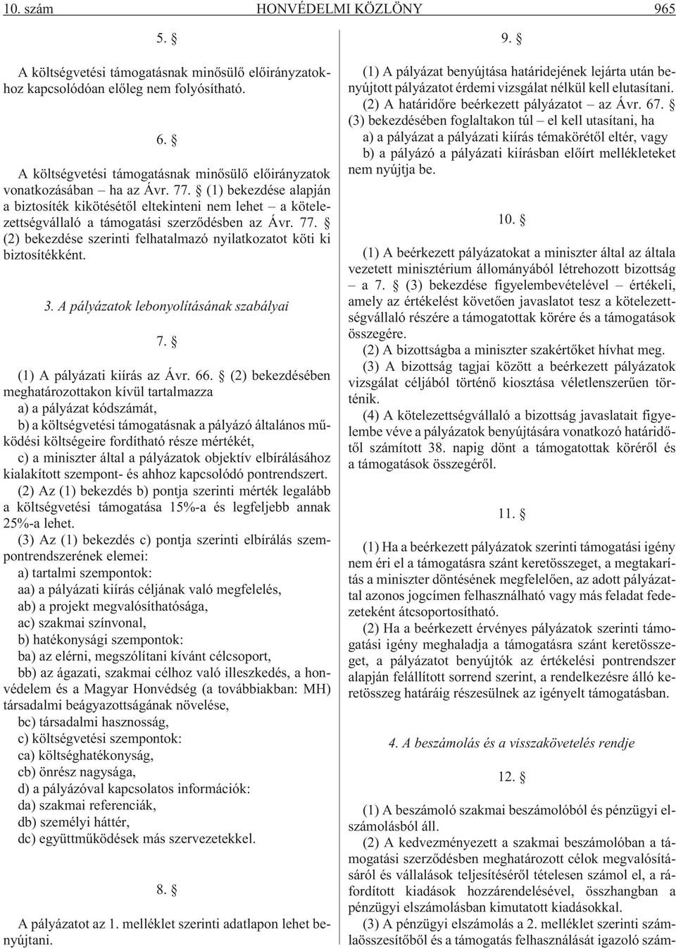 (1) bekezdése alapján a biztosíték kikötésétõl eltekinteni nem lehet a kötelezettségvállaló a támogatási szerzõdésben az Ávr. 77.