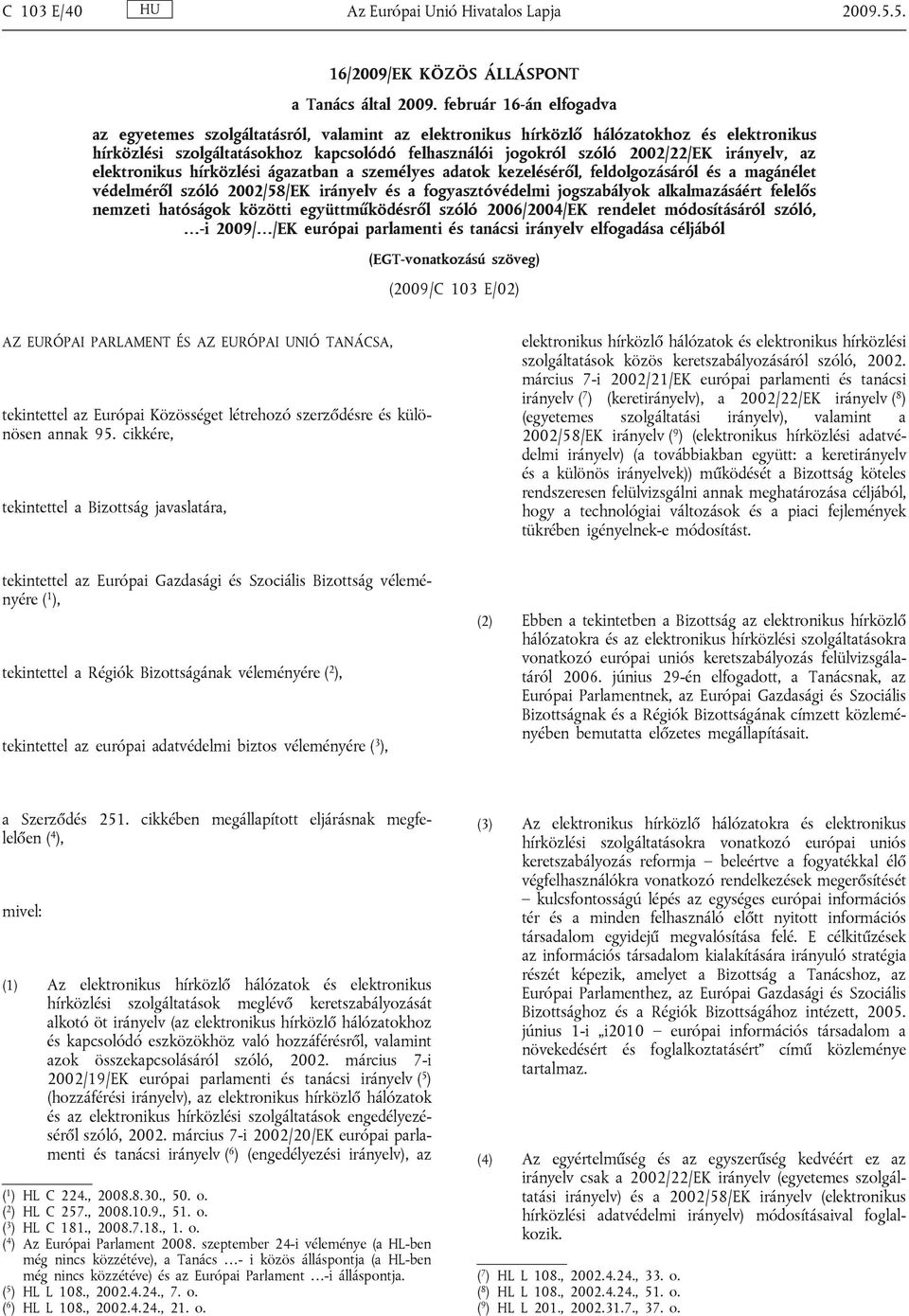 irányelv, az elektronikus hírközlési ágazatban a személyes adatok kezeléséről, feldolgozásáról és a magánélet védelméről szóló 2002/58/EK irányelv és a fogyasztóvédelmi jogszabályok alkalmazásáért