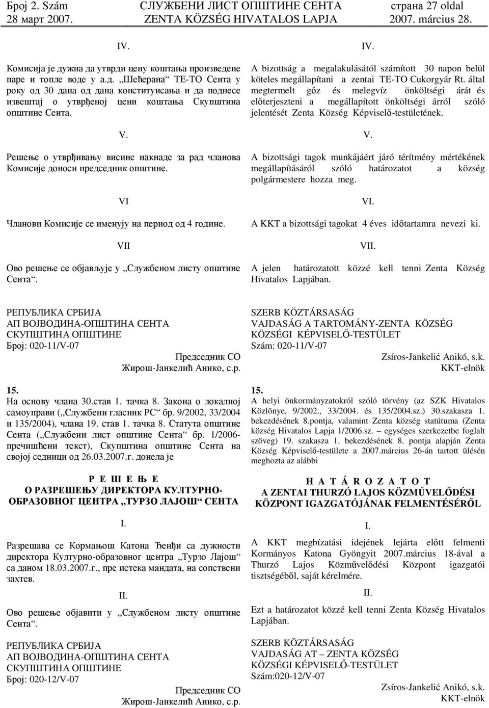 VI VII Ово решење се објављује у Службеном листу општине Сента. IV. A bizottság a megalakulásától számított 30 napon belül köteles megállapítani a zentai TE-TO Cukorgyár Rt.