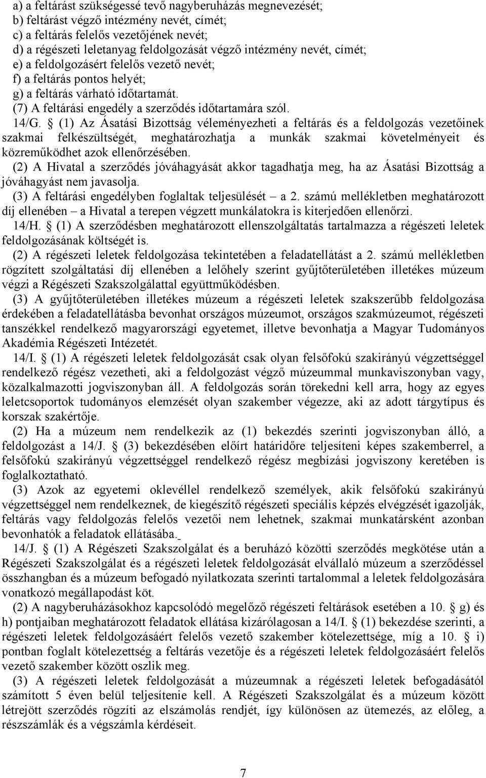 (1) Az Ásatási Bizottság véleményezheti a feltárás és a feldolgozás vezetőinek szakmai felkészültségét, meghatározhatja a munkák szakmai követelményeit és közreműködhet azok ellenőrzésében.