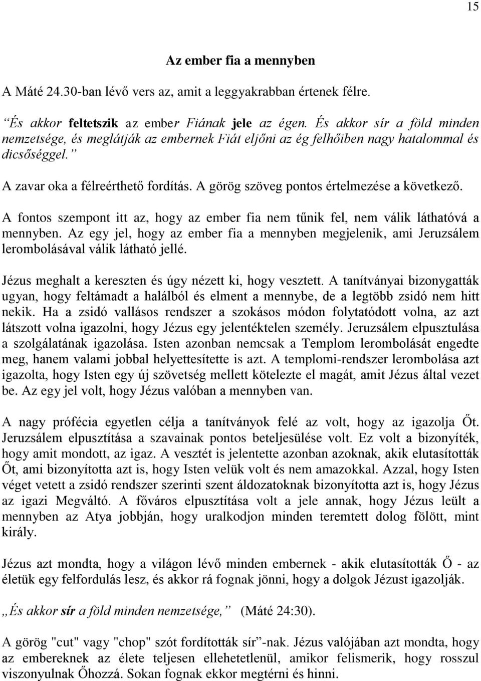 A görög szöveg pontos értelmezése a következő. A fontos szempont itt az, hogy az ember fia nem tűnik fel, nem válik láthatóvá a mennyben.