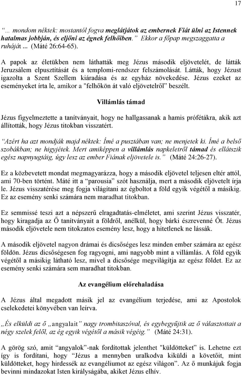 Látták, hogy Jézust igazolta a Szent Szellem kiáradása és az egyház növekedése. Jézus ezeket az eseményeket írta le, amikor a "felhőkön át való eljövetelről beszélt.