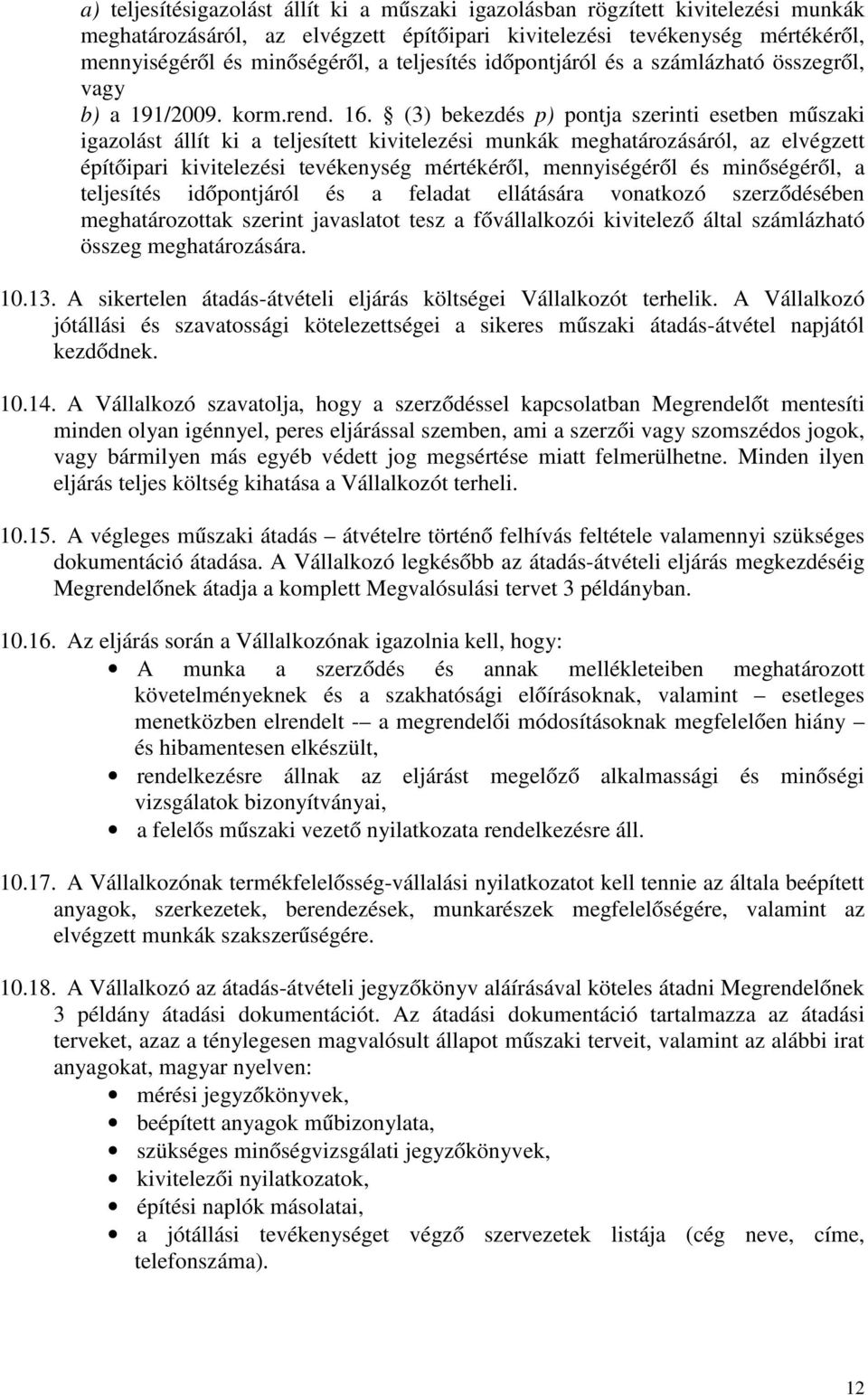 (3) bekezdés p) pontja szerinti esetben műszaki igazolást állít ki a teljesített kivitelezési munkák meghatározásáról, az elvégzett építőipari kivitelezési tevékenység mértékéről, mennyiségéről és