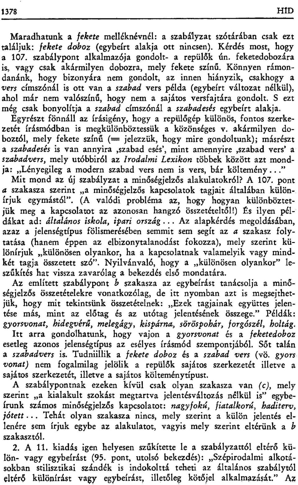 Könnyen rámondanánk, hogy bizonyára nem gondolt, az innen hiányzik, csakhogy a vers címszónál is Ott van a szabad vers példa (egybeirt változat nélkül), ahol már nem valószínű, hogy nem a sajátos