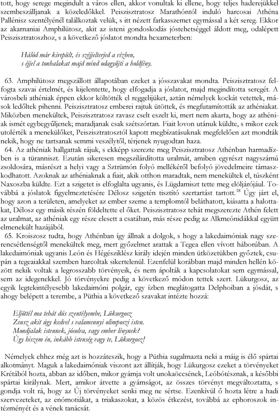 Ekkor az akarnaniai Amphilütosz, akit az isteni gondoskodás jóstehetséggel áldott meg, odalépett Peiszisztratoszhoz, s a következő jóslatot mondta hexameterben: Hálód már kirepült, és széjjelterjed a