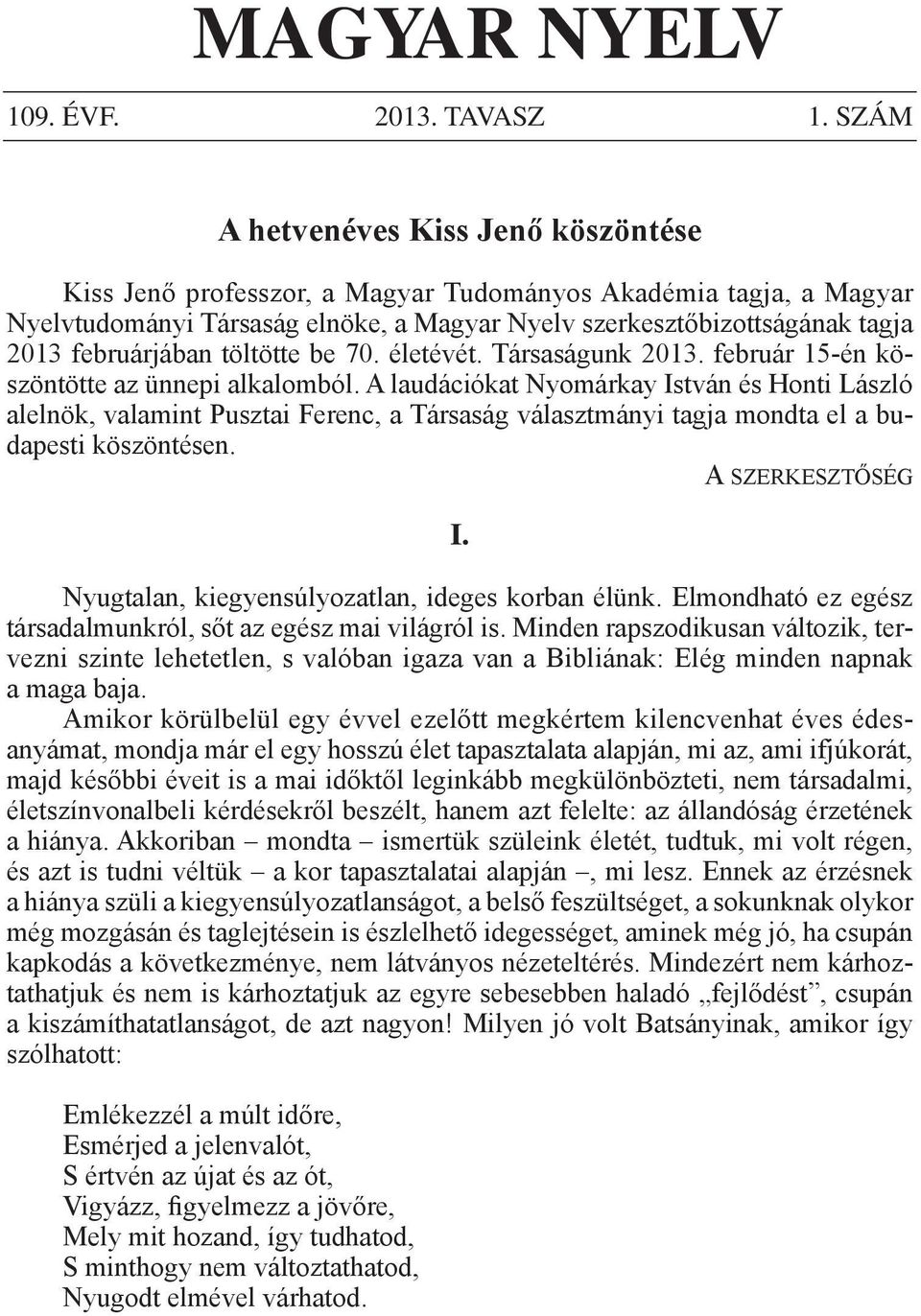 februárjában töltötte be 70. életévét. Társaságunk 2013. február 15-én köszöntötte az ünnepi alkalomból.