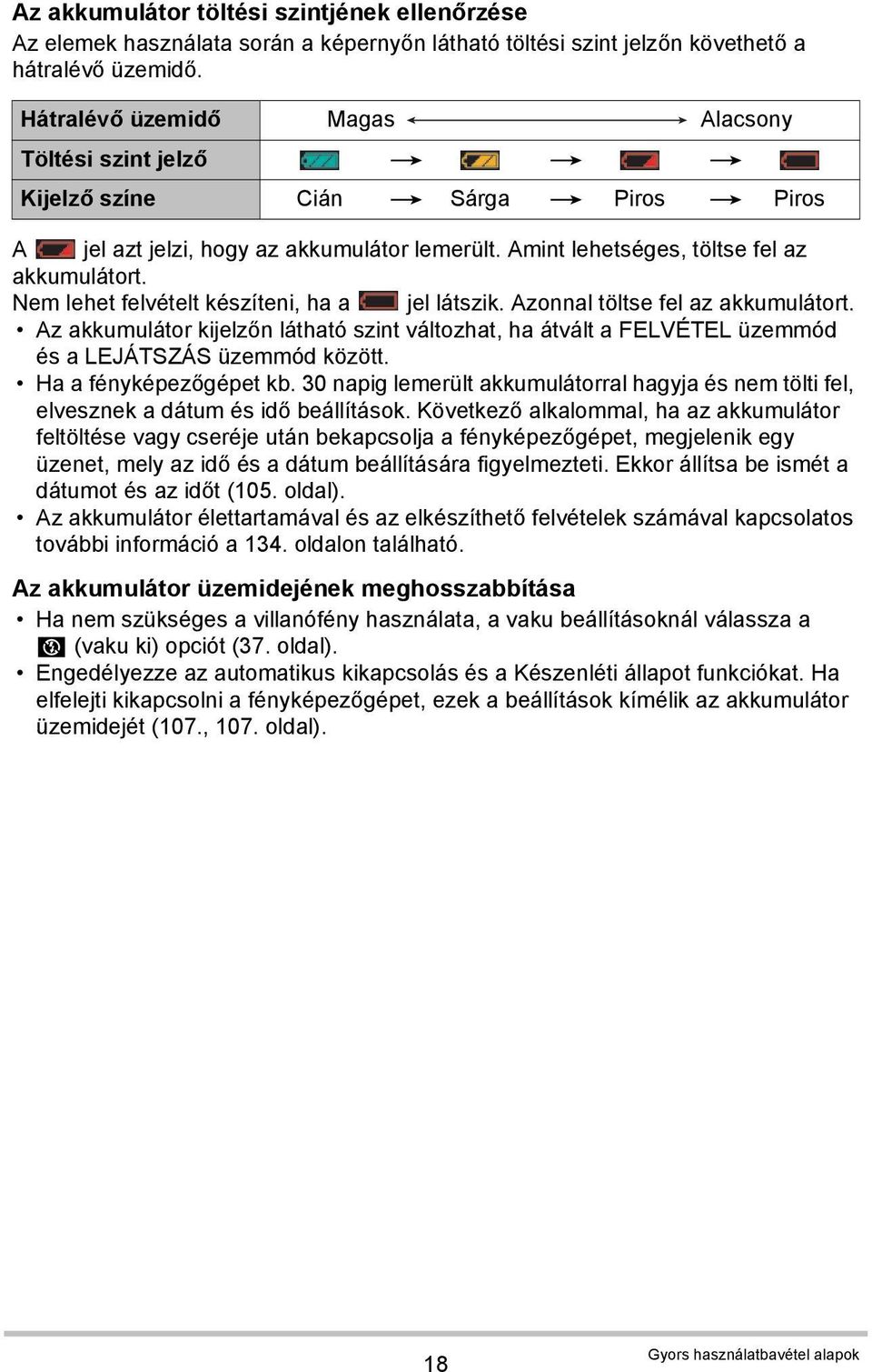 Nem lehet felvételt készíteni, ha a jel látszik. Azonnal töltse fel az akkumulátort. Az akkumulátor kijelzőn látható szint változhat, ha átvált a FELVÉTEL üzemmód és a LEJÁTSZÁS üzemmód között.