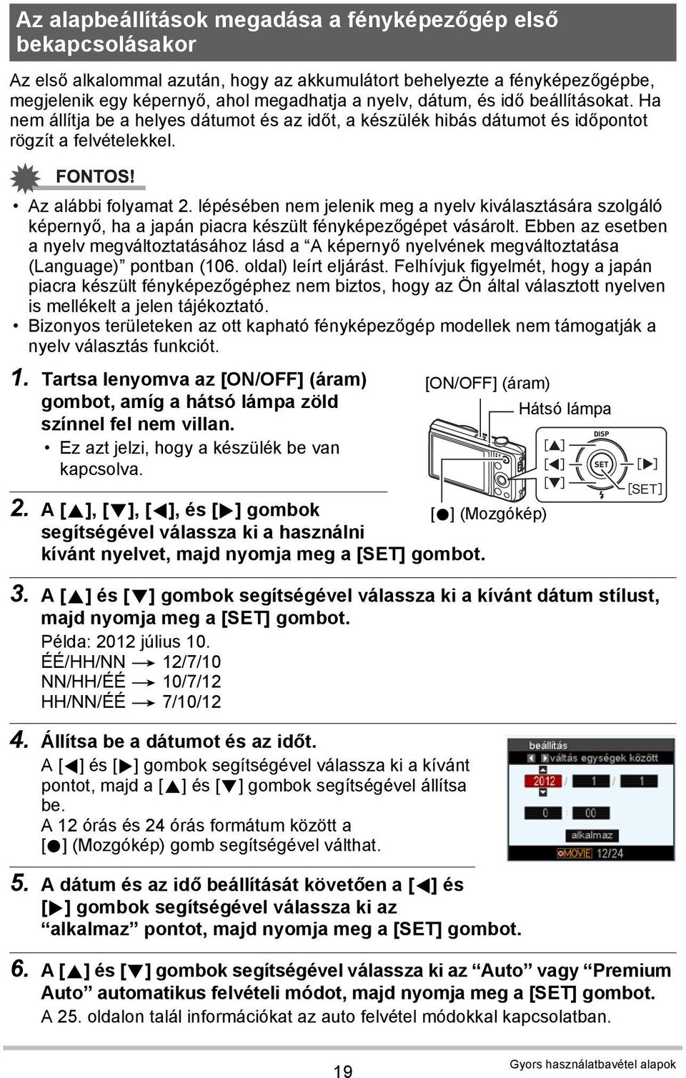 lépésében nem jelenik meg a nyelv kiválasztására szolgáló képernyő, ha a japán piacra készült fényképezőgépet vásárolt.