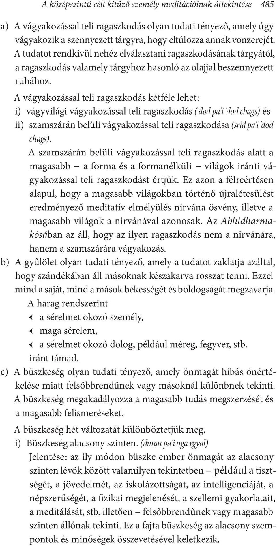 A vágyakozással teli ragaszkodás kétféle lehet : i) vágyvilági vágyakozással teli ragaszkodás ('dod pa'i 'dod chags) és ii) szamszárán belüli vágyakozással teli ragaszkodása (srid pa'i 'dod chags).