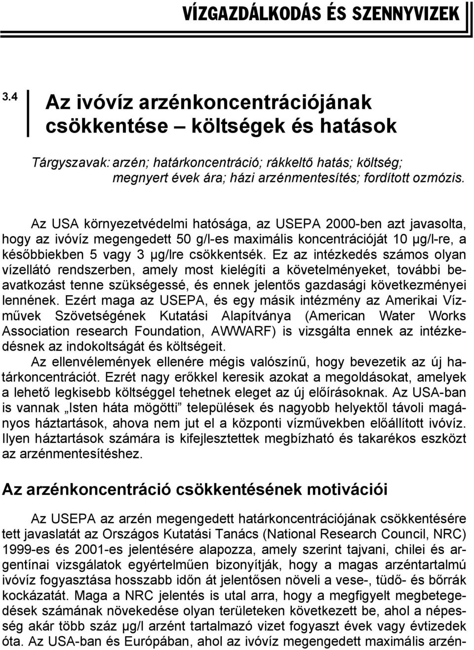 Az USA környezetvédelmi hatósága, az USEPA 2000-ben azt javasolta, hogy az ivóvíz megengedett 50 g/l-es maximális koncentrációját 10 µg/l-re, a későbbiekben 5 vagy 3 µg/lre csökkentsék.