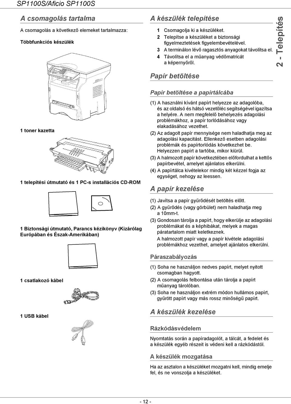 2 - Telepítés Papír betöltése Papír betöltése a papírtálcába 1 toner kazetta 1 telepítési útmutató és 1 PC-s installációs CD-ROM 1 Biztonsági útmutató, Parancs kézikönyv (Kizárólag Európában és