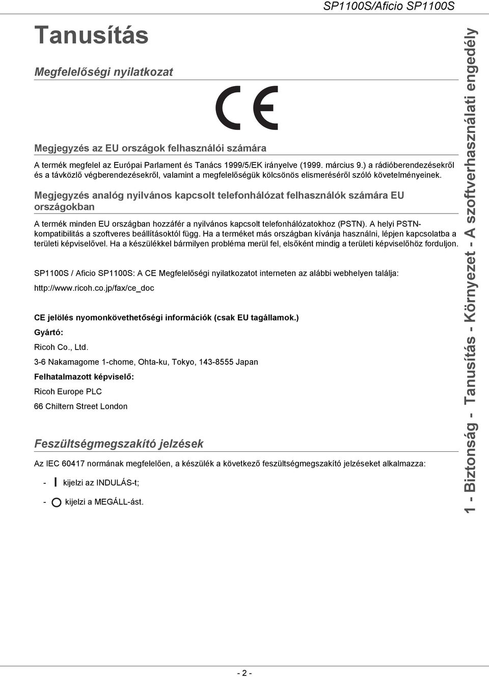 Megjegyzés analóg nyilvános kapcsolt telefonhálózat felhasználók számára EU országokban A termék minden EU országban hozzáfér a nyilvános kapcsolt telefonhálózatokhoz (PSTN).