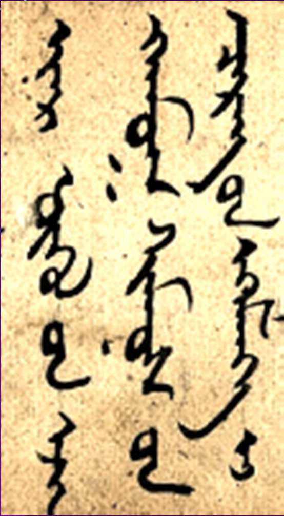 szogd, mongol, mandzsu: