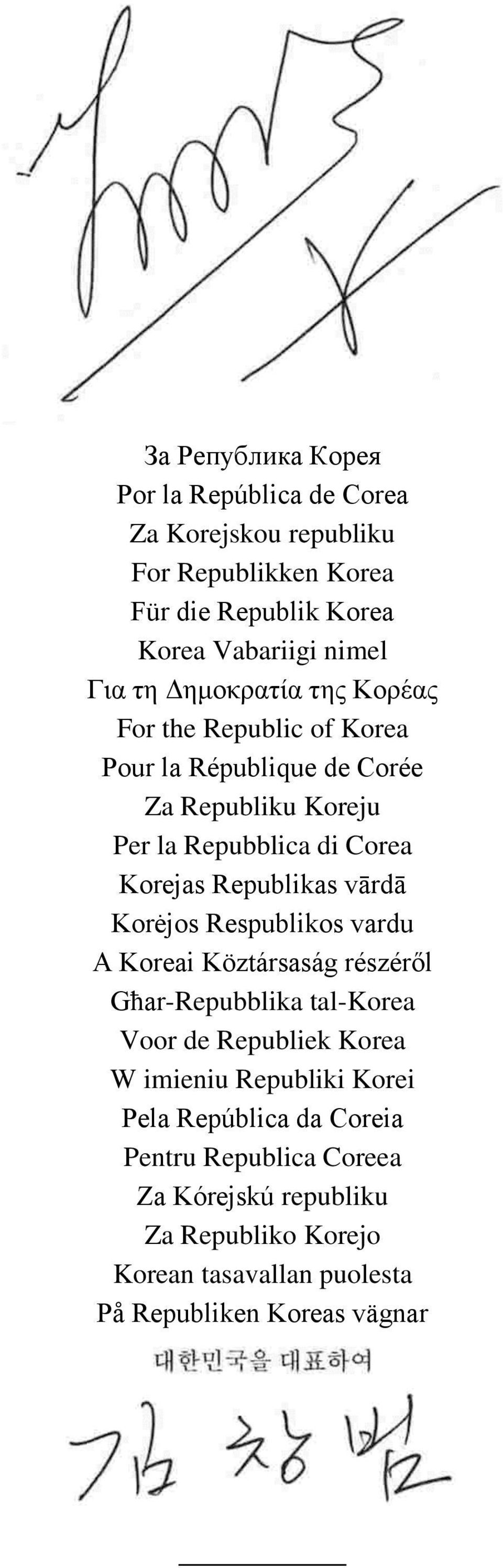 vārdā Korėjos Respublikos vardu A Koreai Köztársaság részéről Għar-Repubblika tal-korea Voor de Republiek Korea W imieniu Republiki Korei