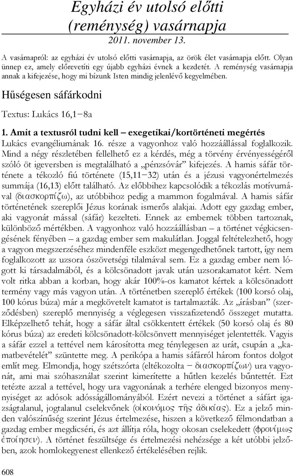 Hűségesen sáfárkodni Textus: Lukács 16,1 8a 1. Amit a textusról tudni kell exegetikai/kortörténeti megértés Lukács evangéliumának 16. része a vagyonhoz való hozzáállással foglalkozik.