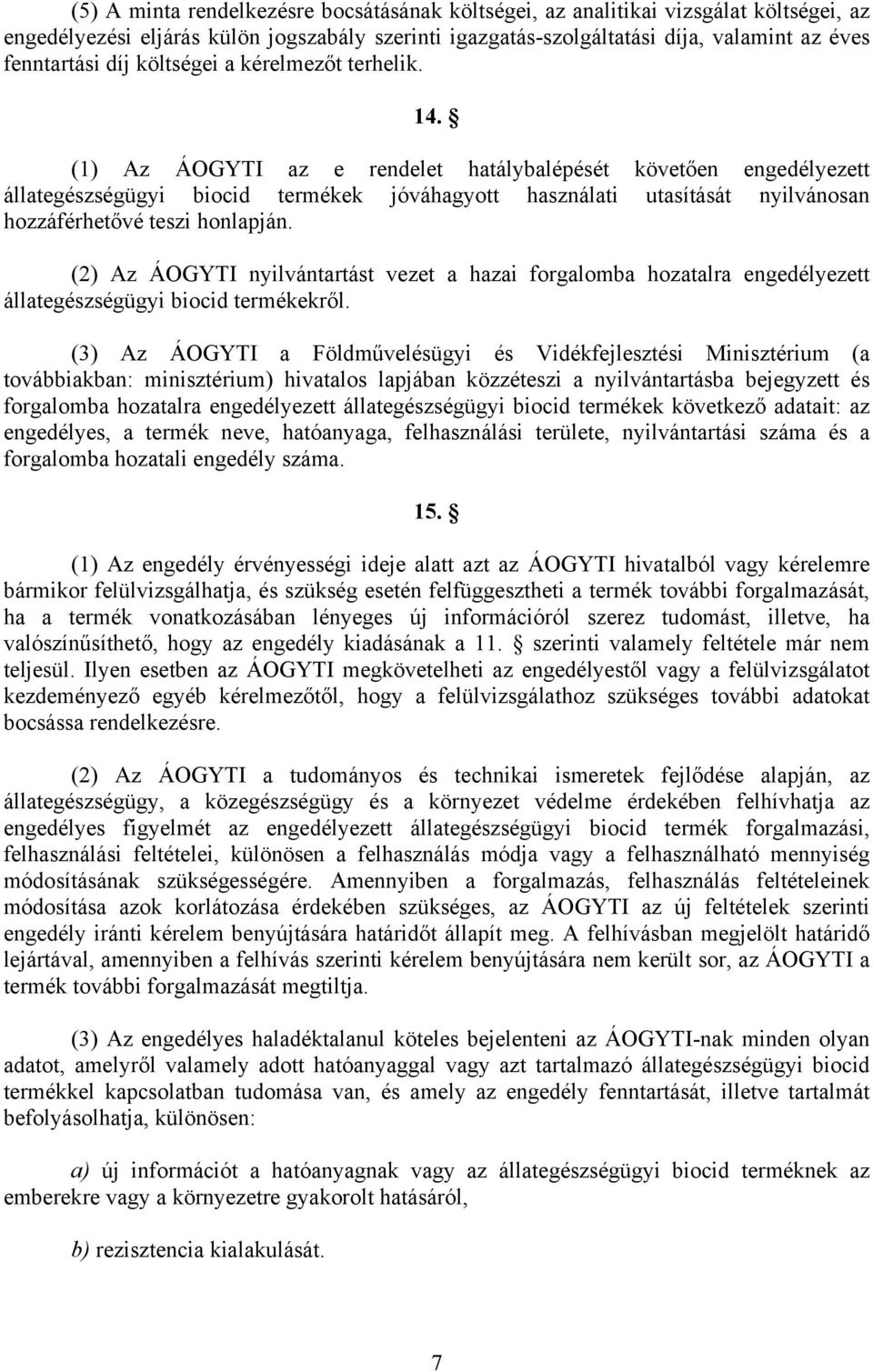 (1) Az ÁOGYTI az e rendelet hatálybalépését követően engedélyezett állategészségügyi biocid termékek jóváhagyott használati utasítását nyilvánosan hozzáférhetővé teszi honlapján.