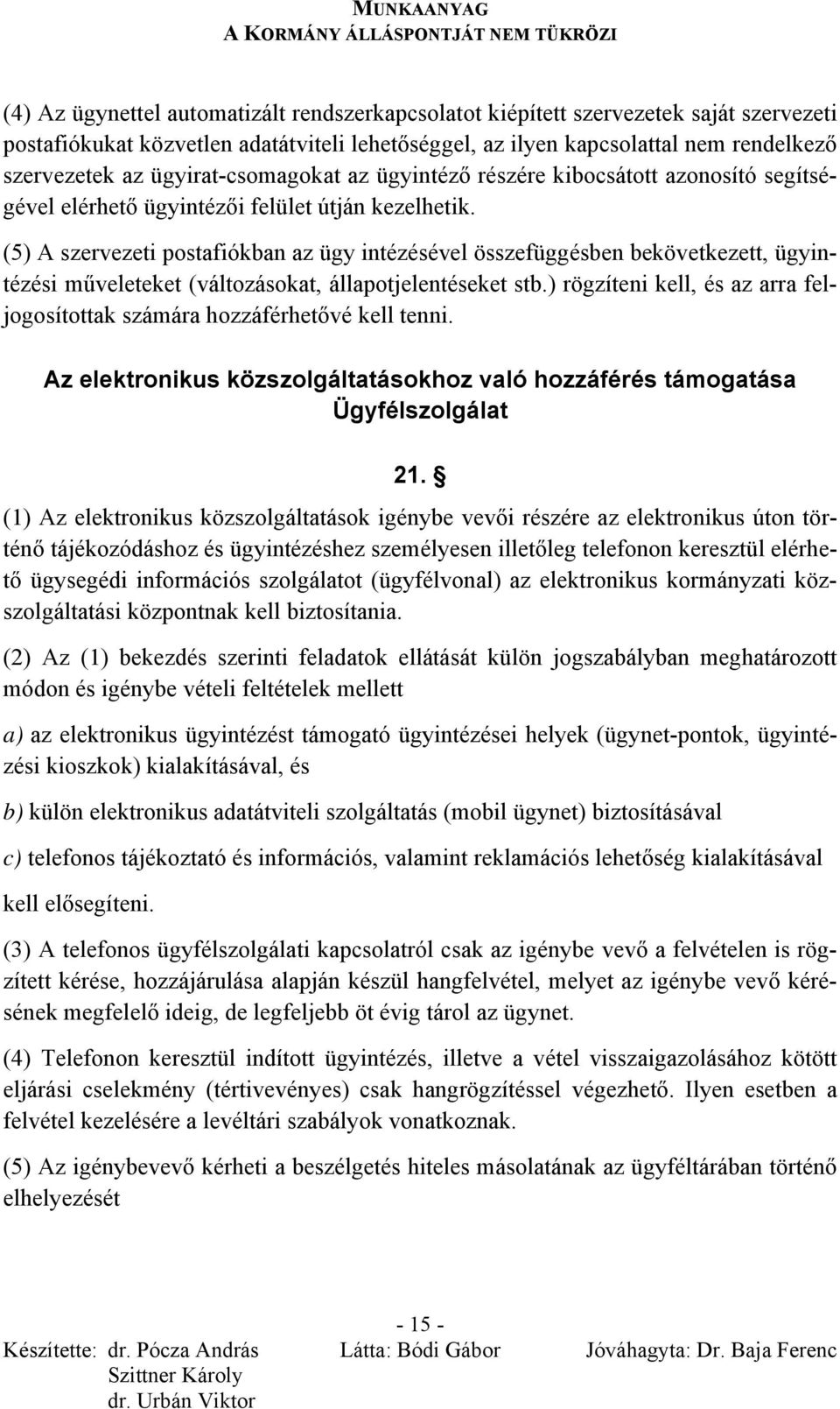 (5) A szervezeti postafiókban az ügy intézésével összefüggésben bekövetkezett, ügyintézési műveleteket (változásokat, állapotjelentéseket stb.