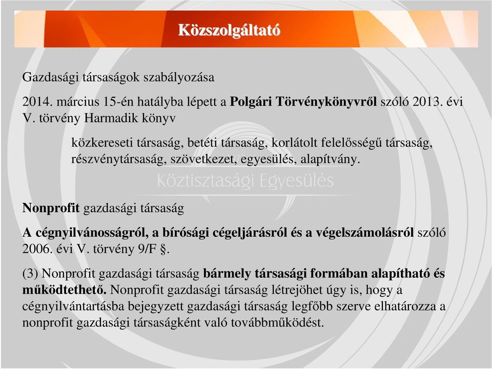 Nonprofit gazdasági társaság A cégnyilvánosságról, a bírósági cégeljárásról és a végelszámolásról szóló 2006. évi V. törvény 9/F.