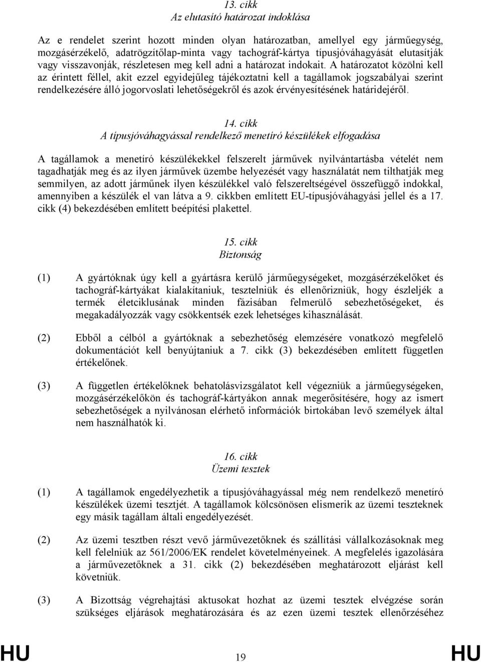 A határozatot közölni kell az érintett féllel, akit ezzel egyidejűleg tájékoztatni kell a tagállamok jogszabályai szerint rendelkezésére álló jogorvoslati lehetőségekről és azok érvényesítésének