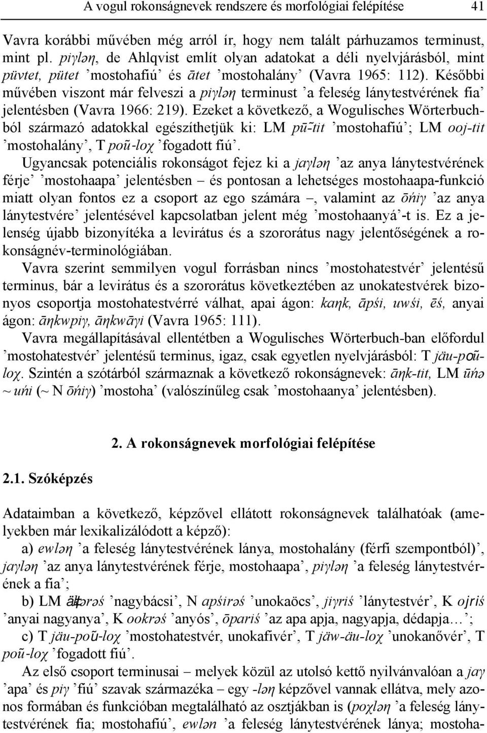 Későbbi művében viszont már felveszi a piγläη terminust a feleség lánytestvérének fia jelentésben (Vavra 1966: 219).