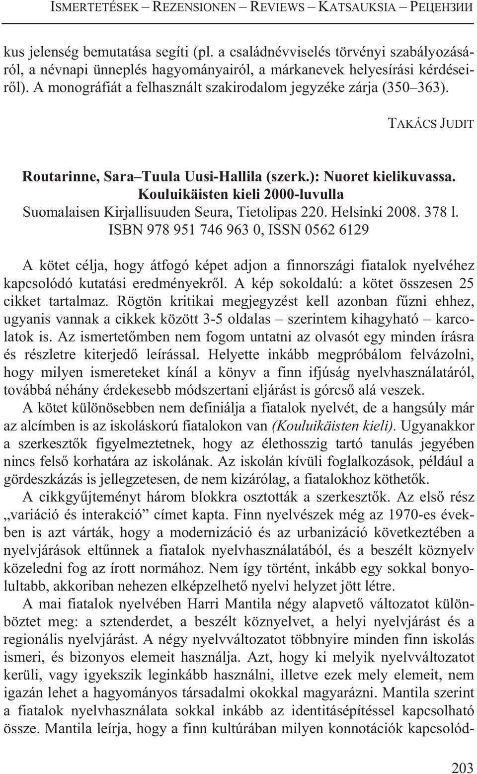 Kouluikäisten kieli 2000-luvulla Suomalaisen Kirjallisuuden Seura, Tietolipas 220. Helsinki 2008. 378 l.