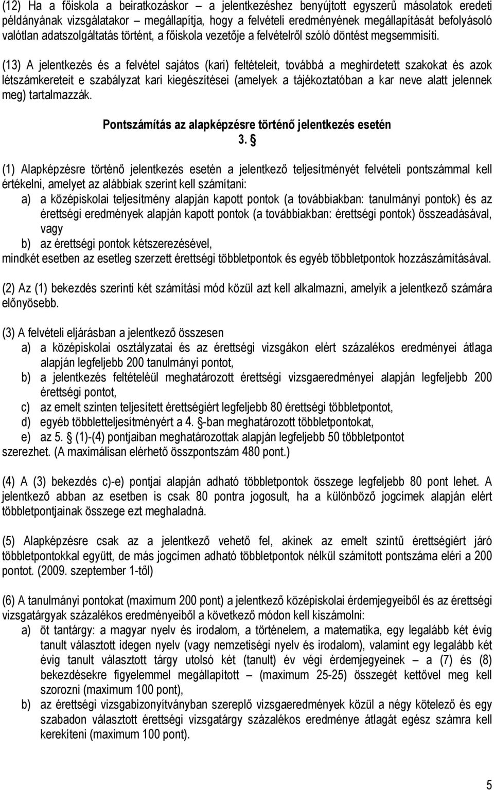 (13) A jelentkezés és a felvétel sajátos (kari) feltételeit, továbbá a meghirdetett szakokat és azok létszámkereteit e szabályzat kari kiegészítései (amelyek a tájékoztatóban a kar neve alatt