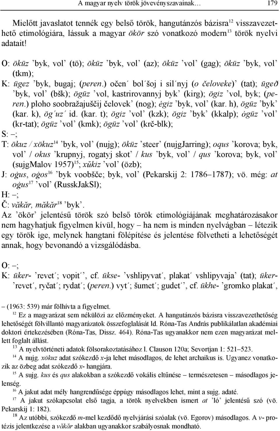 ) očen bol šoj i sil nyj (o čeloveke) (tat); ügeá byk, vol (bšk); ögüz vol, kastrirovannyj byk (kirg); ögiz vol, byk; (peren.) ploho soobražajuščij čelovek (nog); xgiz byk, vol (kar.