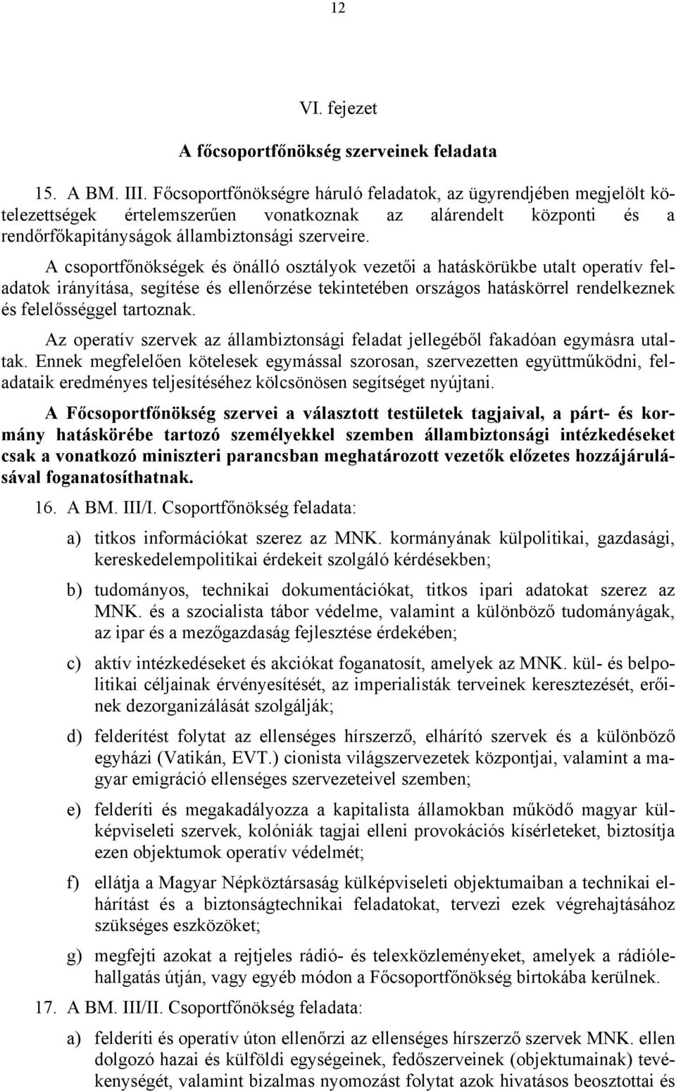 A csoportfőnökségek és önálló osztályok vezetői a hatáskörükbe utalt operatív feladatok irányítása, segítése és ellenőrzése tekintetében országos hatáskörrel rendelkeznek és felelősséggel tartoznak.