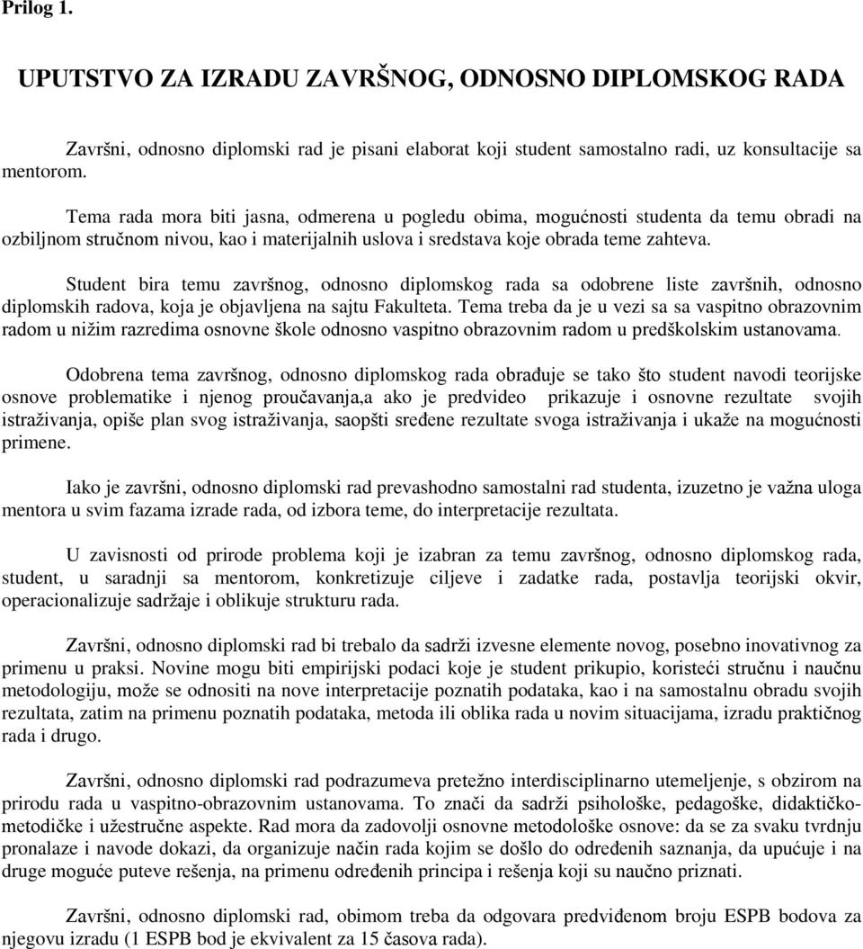 Student bira temu završnog, odnosno diplomskog rada sa odobrene liste završnih, odnosno diplomskih radova, koja je objavljena na sajtu Fakulteta.