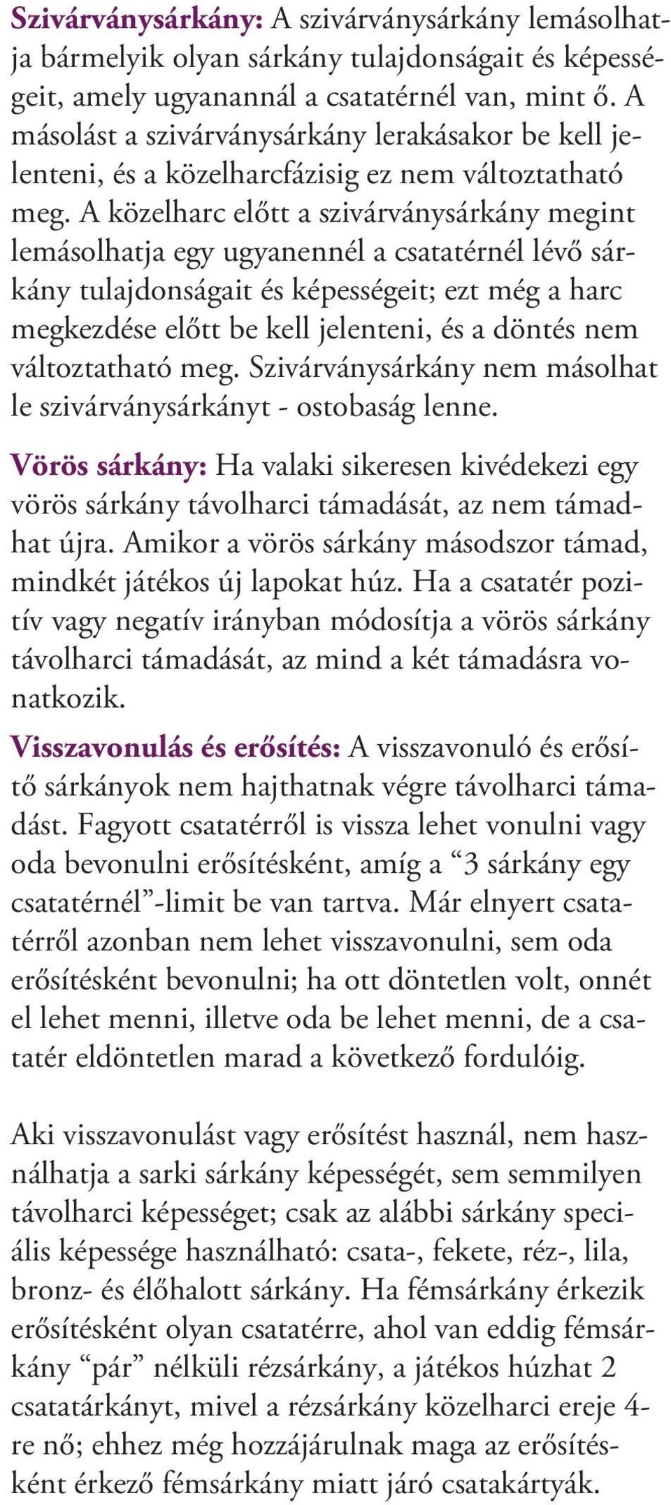 A közelharc előtt a szivárványsárkány megint lemásolhatja egy ugyanennél a csatatérnél lévő sárkány tulajdonságait és képességeit; ezt még a harc megkezdése előtt be kell jelenteni, és a döntés nem