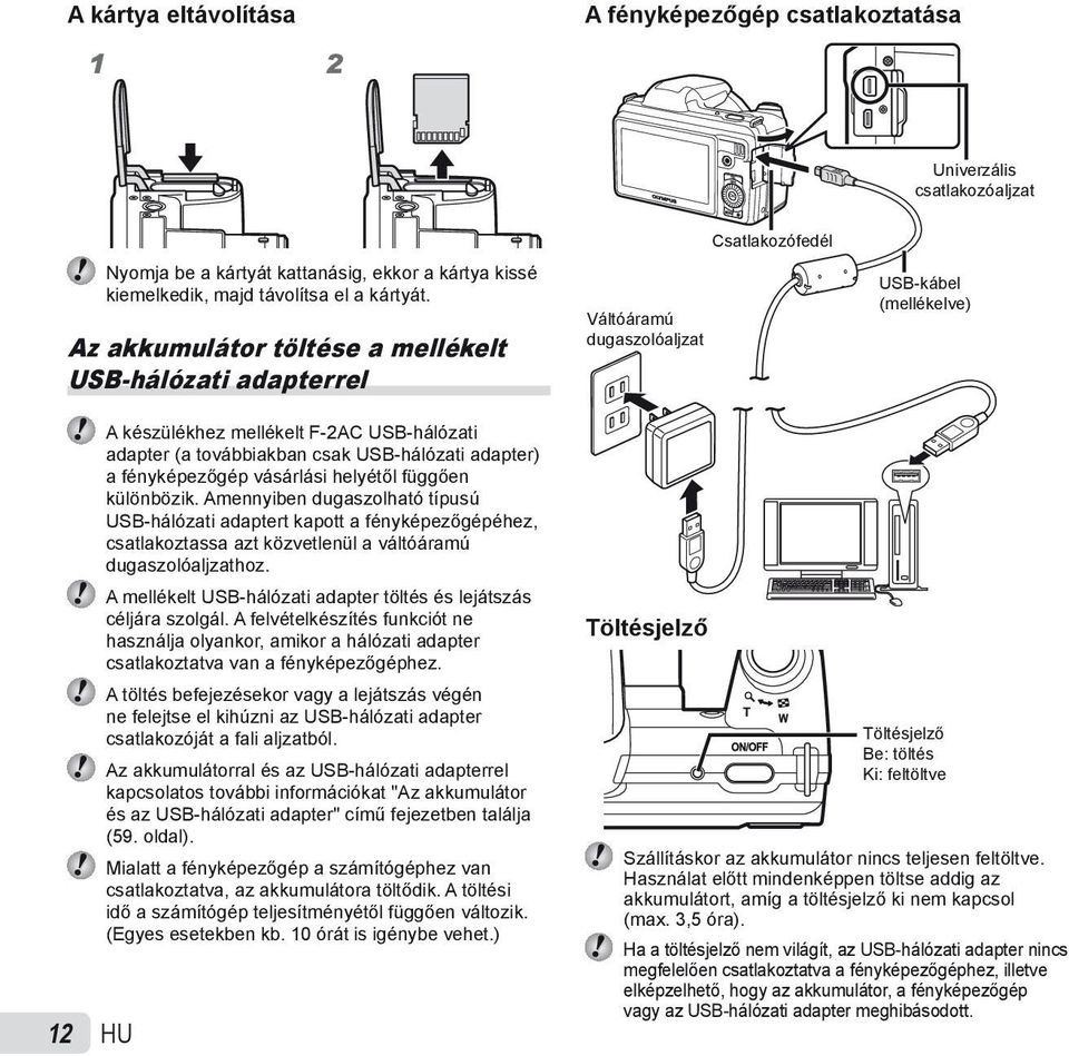 csak USB-hálózati adapter) a fényképezőgép vásárlási helyétől függően különbözik.