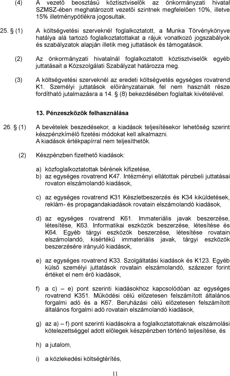 támogatások. (2) Az önkormányzati hivatalnál foglalkoztatott köztisztviselők egyéb juttatásait a Közszolgálati Szabályzat határozza meg.