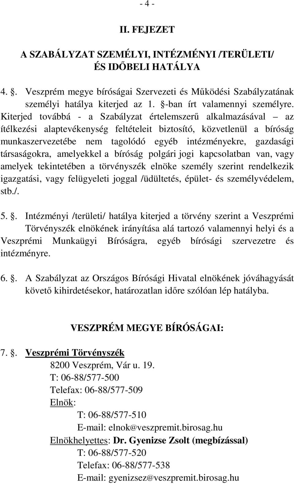 Kiterjed továbbá - a Szabályzat értelemszerű alkalmazásával az ítélkezési alaptevékenység feltételeit biztosító, közvetlenül a bíróság munkaszervezetébe nem tagolódó egyéb intézményekre, gazdasági