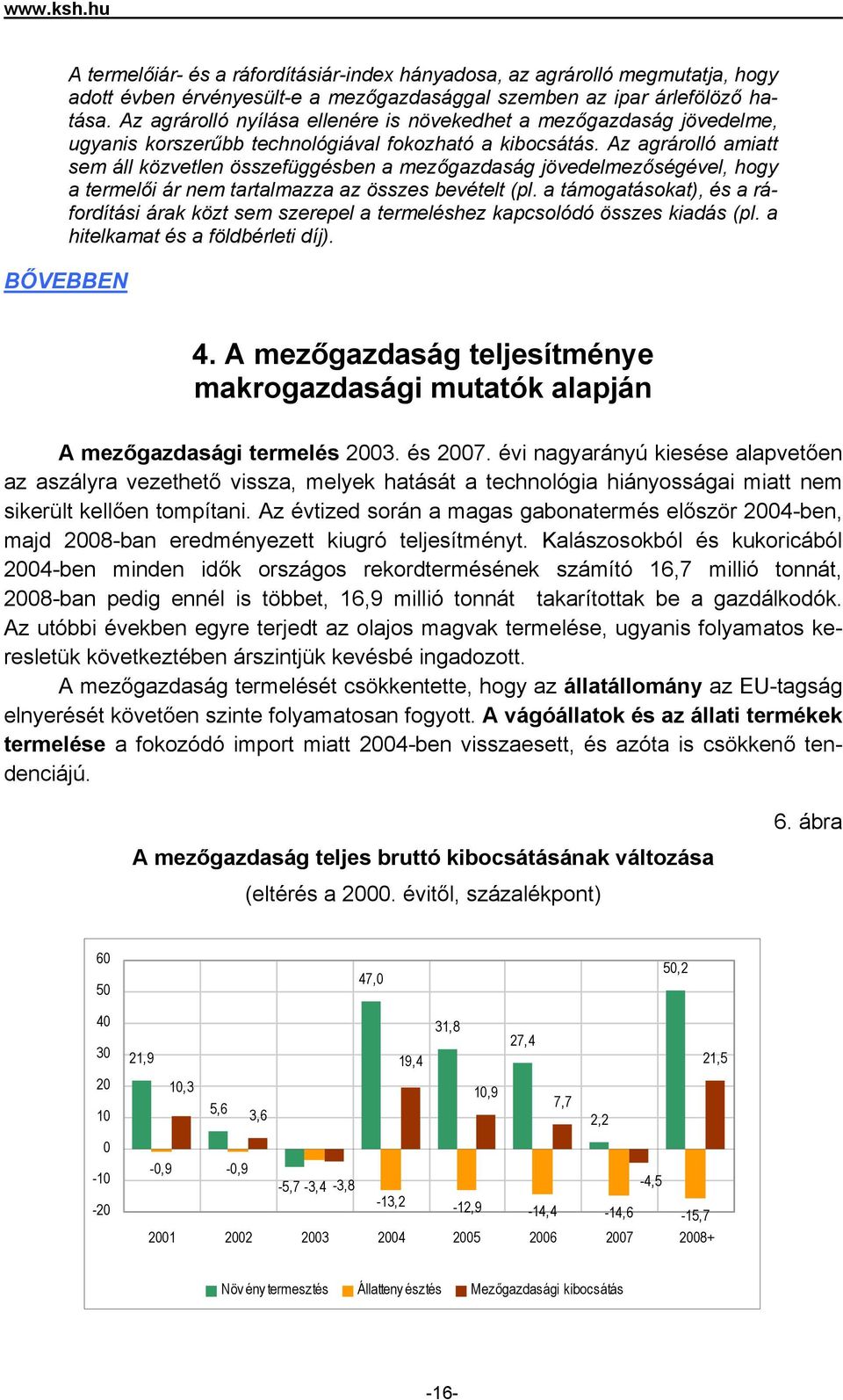 Az agrárolló amiatt sem áll közvetlen összefüggésben a mezőgazdaság jövedelmezőségével, hogy a termelői ár nem tartalmazza az összes bevételt (pl.