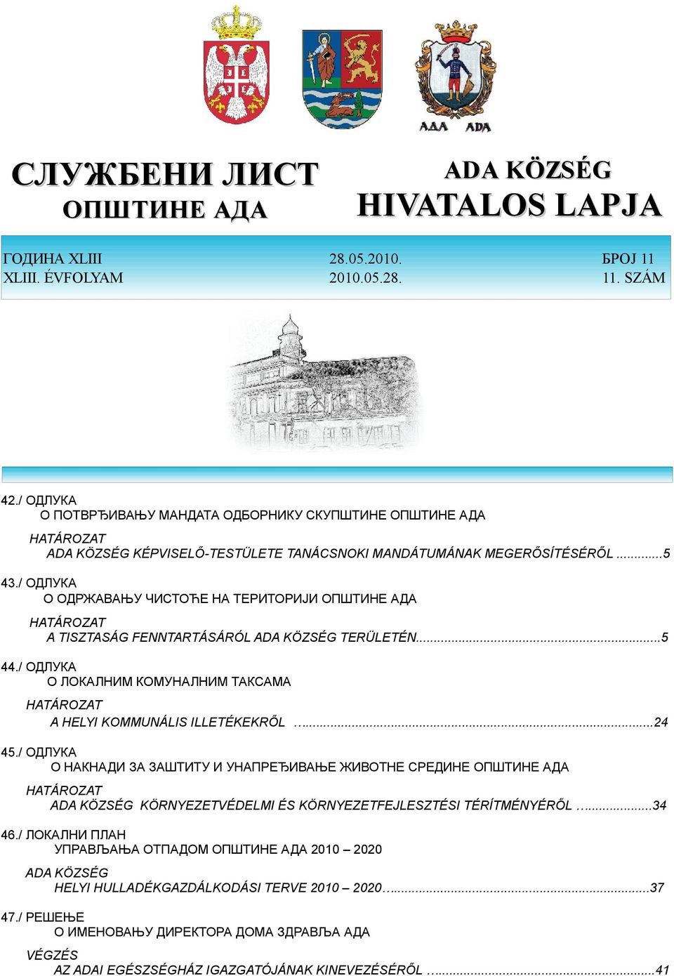 / ОДЛУКA О ОДРЖАВАЊУ ЧИСТОЋЕ НА ТЕРИТОРИЈИ ОПШТИНЕ АДА HATÁROZAT A TISZTASÁG FENNTARTÁSÁRÓL ADA KÖZSÉG TERÜLETÉN...5 44.