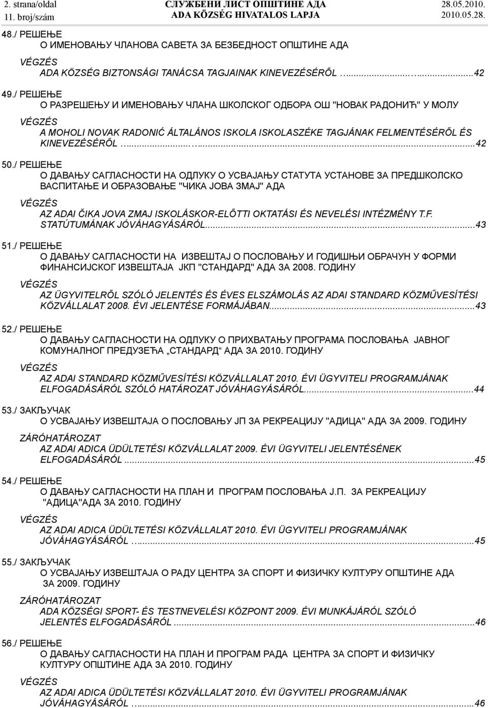 / РЕШЕЊЕ О ДАВАЊУ САГЛАСНОСТИ НА ОДЛУКУ О УСВАЈАЊУ СТАТУТА УСТАНОВЕ ЗА ПРЕДШКОЛСКО ВАСПИТАЊЕ И ОБРАЗОВАЊЕ ''ЧИКА ЈОВА ЗМАЈ'' АДА VÉGZÉS AZ ADAI ČIKA JOVA ZMAJ ISKOLÁSKOR-ELŐTTI OKTATÁSI ÉS NEVELÉSI