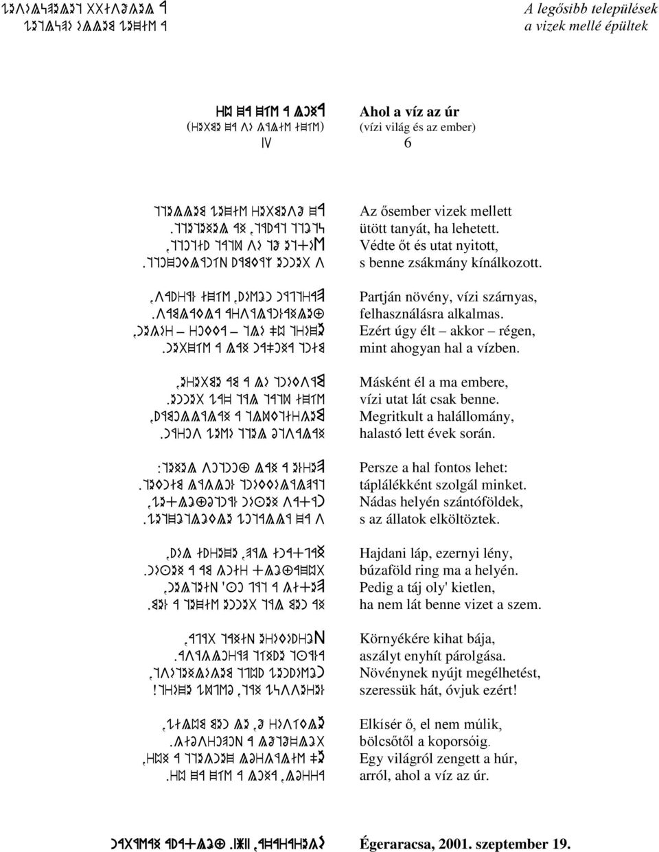 nebzív a lah na"oha tnim,erebme am a lé tnéksám.enneb wa' tál tatu izív,!ámollálah a tluktirgem.náros wevé ttel ótsalah :tehel sotnof lah a e%rep.teknim láglo% tnékkélálpát,wedlöfótná% né+eh sadán.