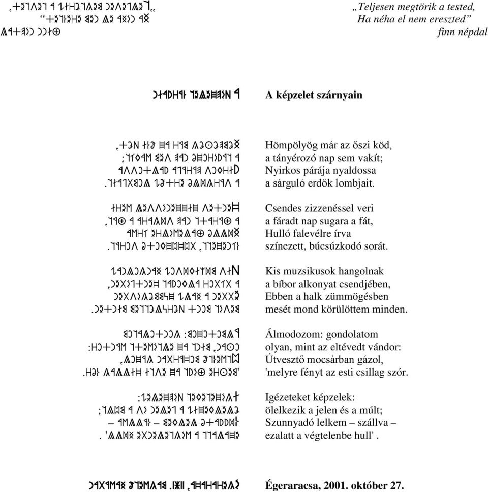 tiajbmol wődre ólugrás a irev lessénezziz sedne~,táf a aragus pan tdaráf a avrí erlévelaf ólluh.táros ódokzú'úb,ttezení% wanlognah wosuki=um siq,nebéjdne' ta!okla robíb a nebségömmüz wlah a nebbe.