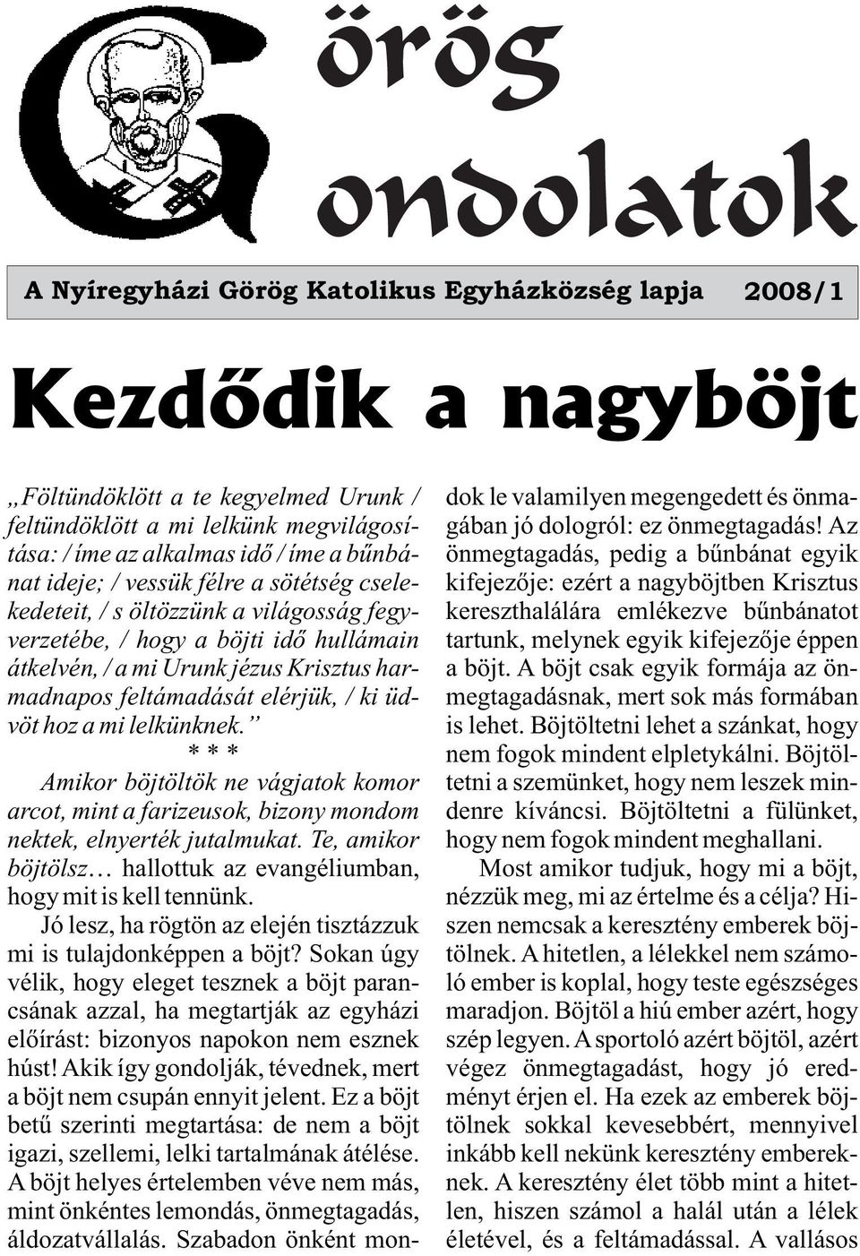 Az tása: / íme az alkalmas idõ / íme a bûnbá- önmegtagadás, pedig a bûnbánat egyik nat ideje; / vessük félre a sötétség csele- kifejezõje: ezért a nagyböjtben Krisztus kedeteit, / s öltözzünk a