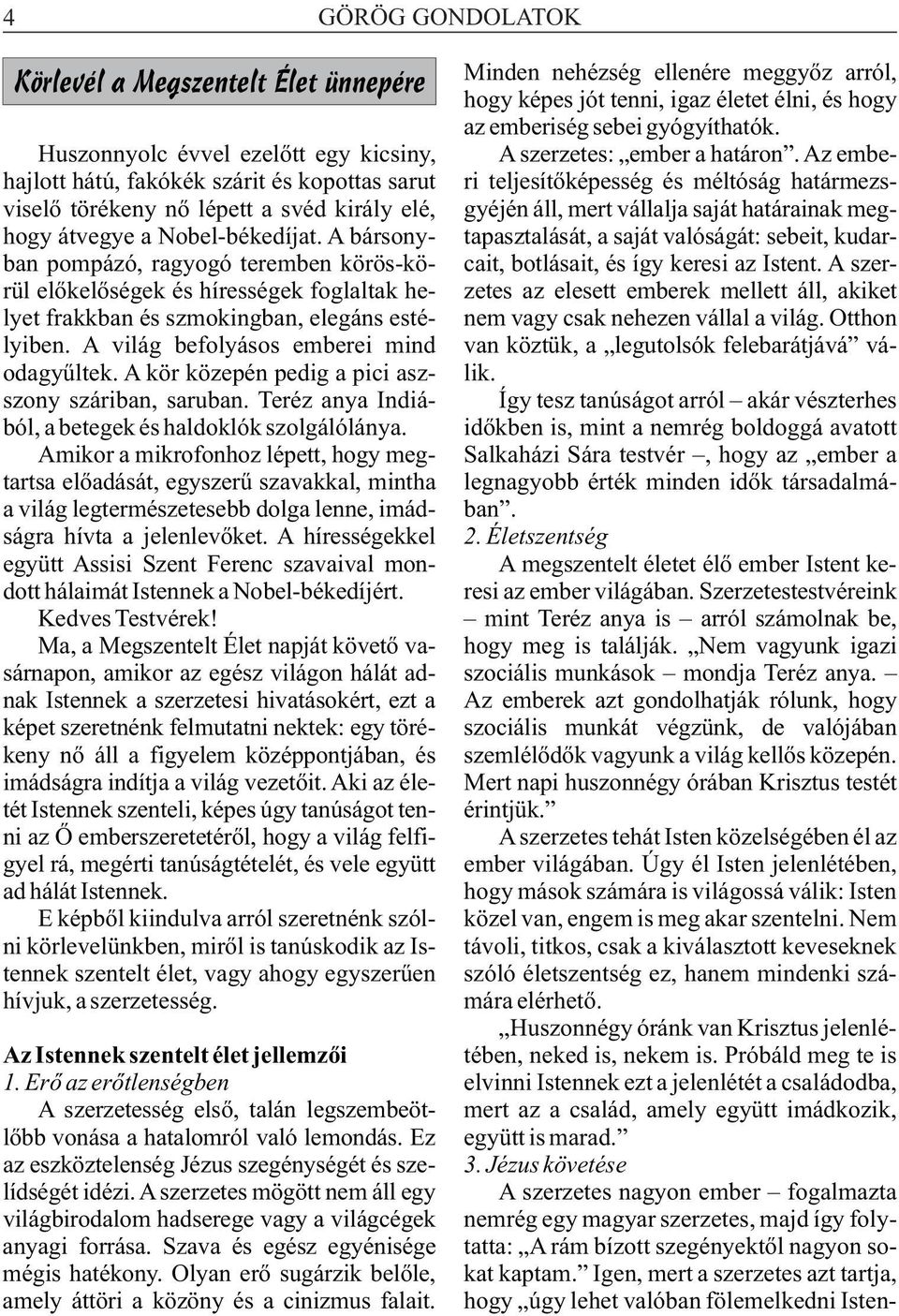 Az embehajlott hátú, fakókék szárit és kopottas sarut ri teljesítõképesség és méltóság határmezsviselõ törékeny nõ lépett a svéd király elé, gyéjén áll, mert vállalja saját határainak meghogy átvegye