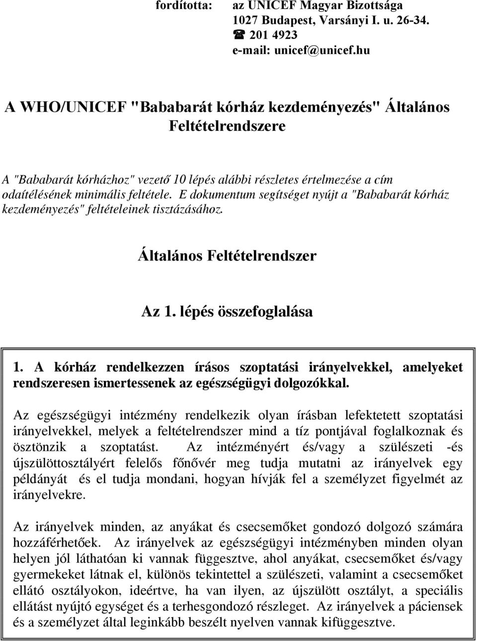 E dokumentum segítséget nyújt a "Bababarát kórház kezdeményezés" feltételeinek tisztázásához. Általános Feltételrendszer Az 1. lépés összefoglalása 1.