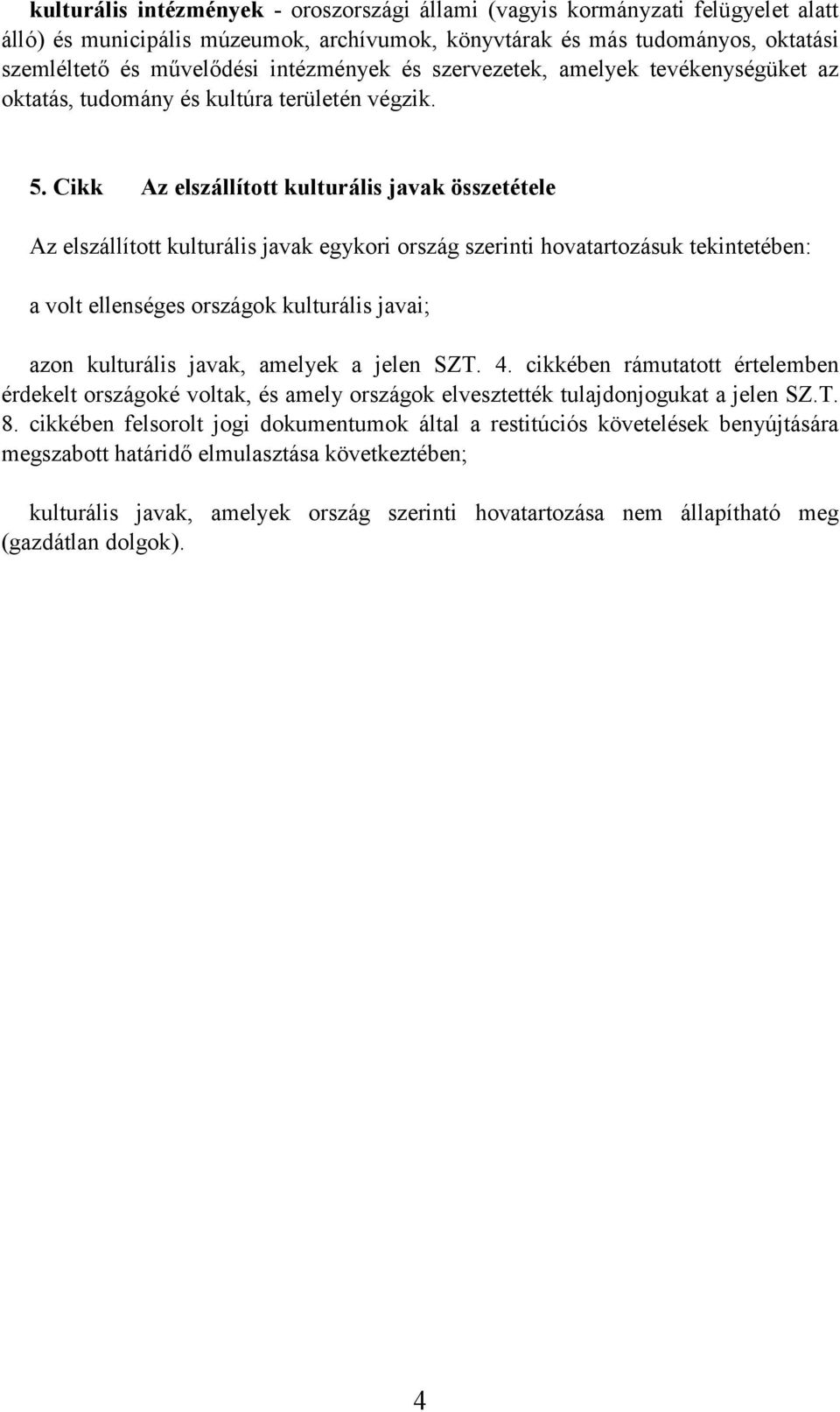 Cikk Az elszállított kulturális javak összetétele Az elszállított kulturális javak egykori ország szerinti hovatartozásuk tekintetében: a volt ellenséges országok kulturális javai; azon kulturális