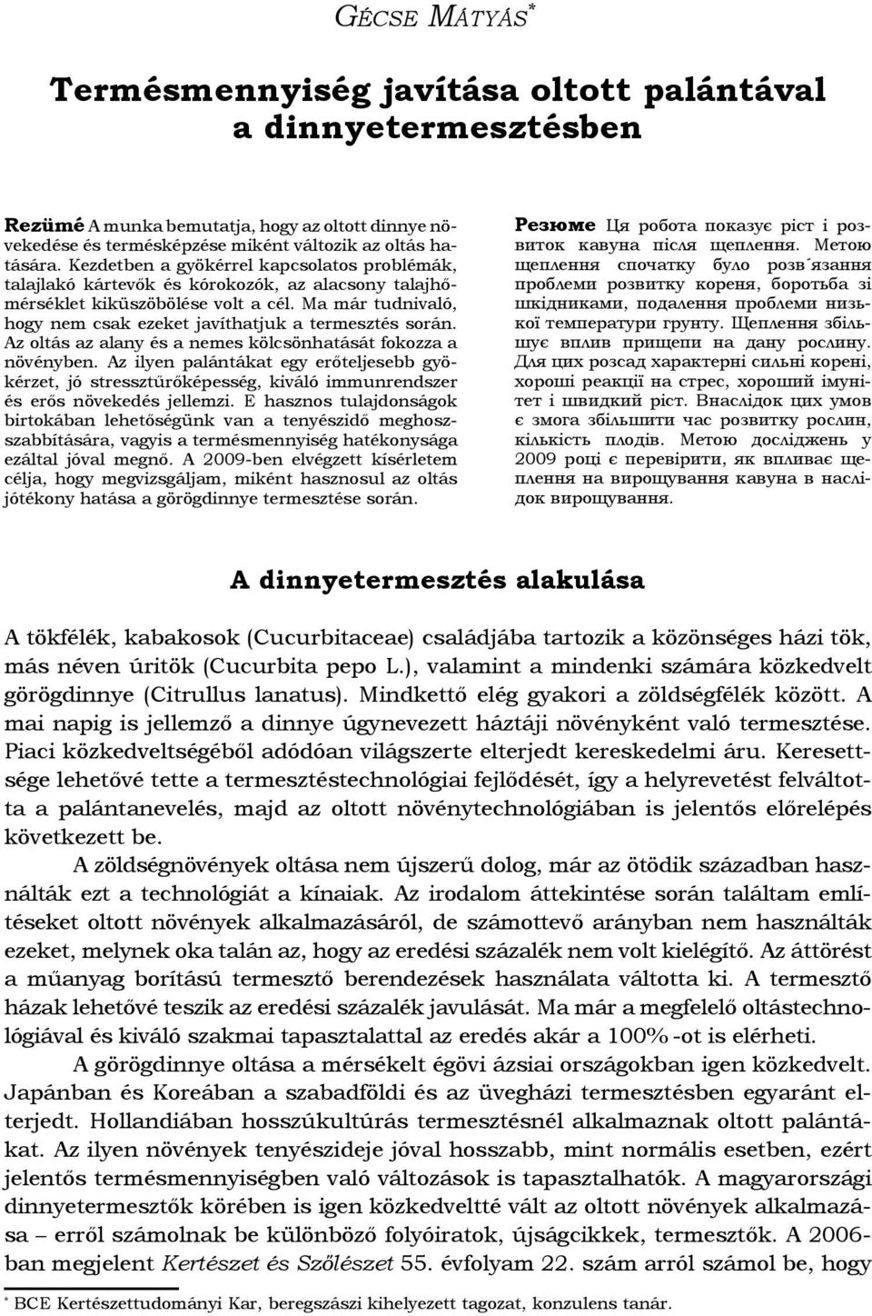 Ma már tudnivaló, hogy nem csak ezeket javíthatjuk a termesztés során. Az oltás az alany és a nemes kölcsönhatását fokozza a növényben.