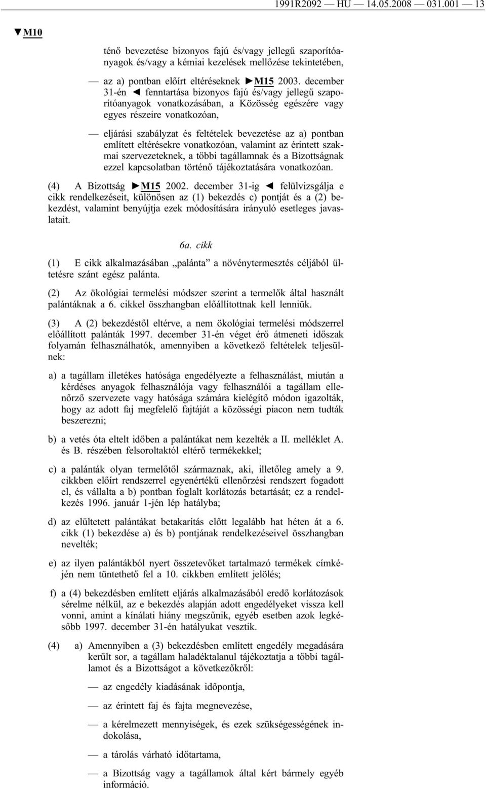 pontban említett eltérésekre vonatkozóan, valamint az érintett szakmai szervezeteknek, a többi tagállamnak és a Bizottságnak ezzel kapcsolatban történő tájékoztatására vonatkozóan.