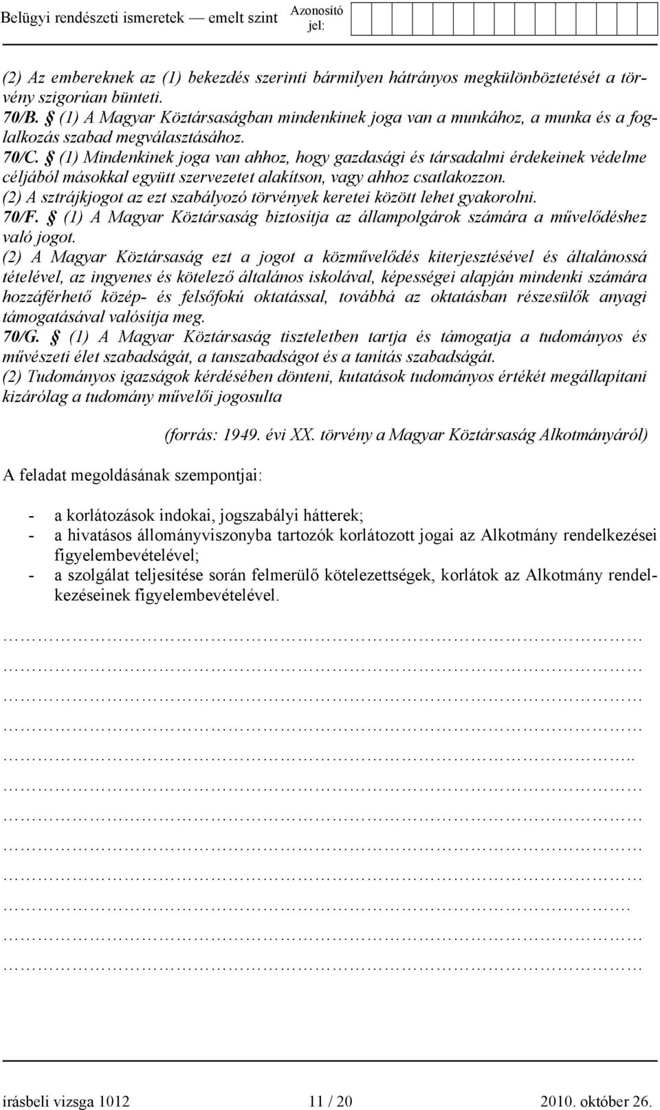 (1) Mindenkinek joga van ahhoz, hogy gazdasági és társadalmi érdekeinek védelme céljából másokkal együtt szervezetet alakítson, vagy ahhoz csatlakozzon.