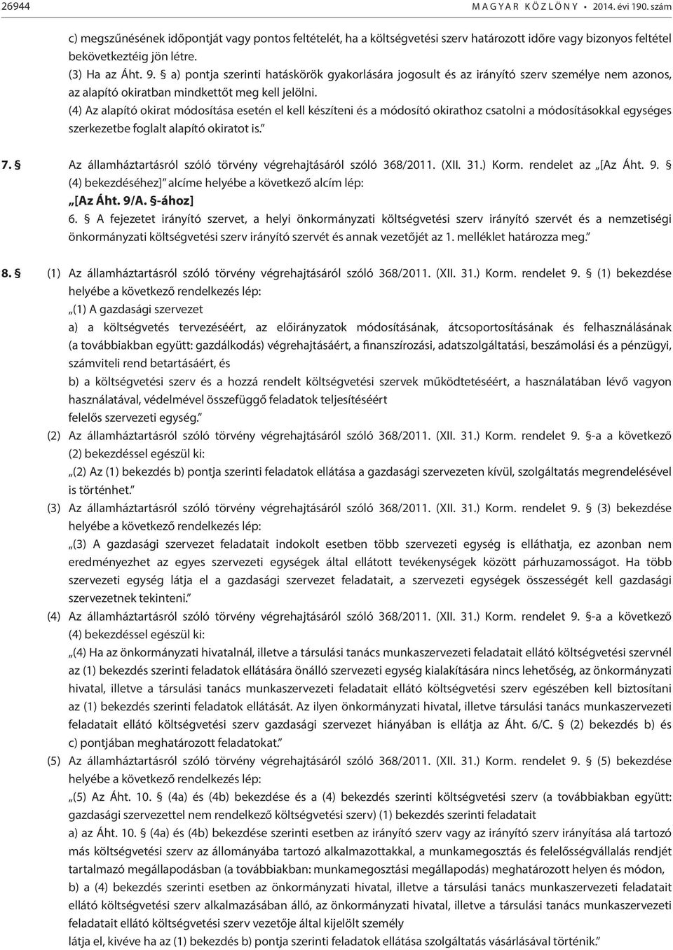 (4) Az alapító okirat módosítása esetén el kell készíteni és a módosító okirathoz csatolni a módosításokkal egységes szerkezetbe foglalt alapító okiratot is. 7.